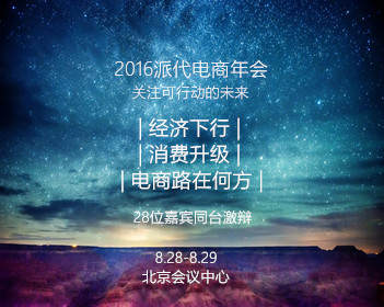 七月半生孩子好吗
